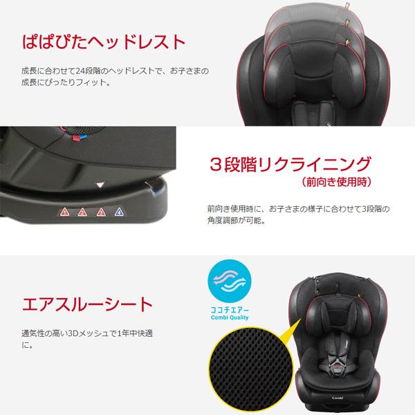 Combi コンビ チャイルドシート 新生児 ウィゴー ロング Combi コンビ チャイルドシート 新生児 ウィゴー ロング