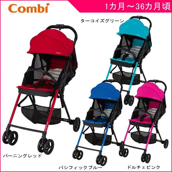 ベビーカー B型 バギー F2プラス Af F2plus コンビ ハイシート B型 子供 キッズ 超軽量 お出かけ エフツー セカンドベビーカー 一部地域送料無料 716 Baby 通販 Yahoo ショッピング