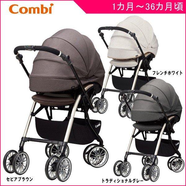 極美品Combi コンビ ベビーカー エッグショック オート4キャス