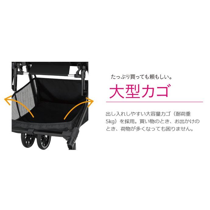 スゴカル 在庫限り ベビーカー A型 4キャス Light エッグ スゴカル 在庫限り ベビーカー A型 4キャス Light エッグ