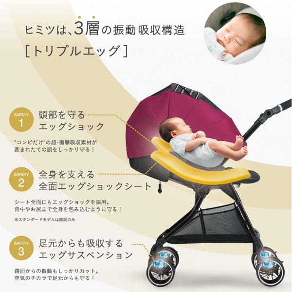 ベビーカー おまけ付 A型 ホワイトレーベル スゴカルα 4キャス  