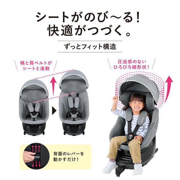 クルムーヴ 5種おまけ付 チャイルドシート 新生児 アドバンス ISOFIX 