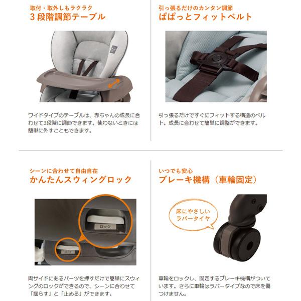 ネムリラ 今だけおまけ付き ベビーラック コンビ 電動 AUTO ネムリラ 今だけおまけ付き ベビーラック コンビ 電動 AUTO
