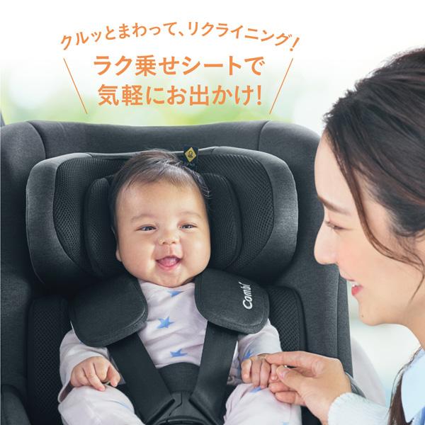 おまけ付 チャイルドシートマットプレゼント チャイルドシート 新生児 コンビ ISOFIX クルムーヴ R129 エッグショック CA  クルムーブ 一部地域送料無料｜716baby｜03