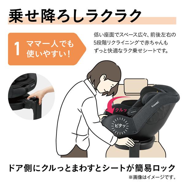 おまけ付 チャイルドシートマットプレゼント チャイルドシート 新生児 コンビ ISOFIX クルムーヴ R129 エッグショック CA  クルムーブ 一部地域送料無料｜716baby｜04