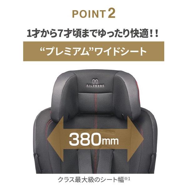 正規品 チャイルドシート 2歳 1歳 スイングムーン プレミアムS ジュニアシート 赤ちゃん 子供 baby 買い替え 人気 カーメイト エールベベ 一部地域 送料無料 :4973007205173:716 BABY - 通販 - Yahoo!ショッピング 正規品 チャイルドシート 2歳 1歳 スイングムーン プレミアムS ジュニアシート 赤ちゃん 子供 baby 買い替え 人気 カーメイト エールベベ 一部地域 送料無料 :4973007205173:716 BABY - 通販 - Yahoo!ショッピング