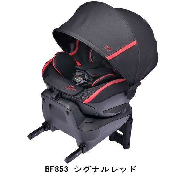 エールべべ・クルット チャイルドシート クルット3i スリーアイ 