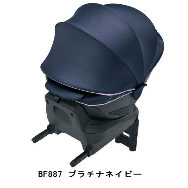 エールべべ・クルット チャイルドシート クルット4i フォーアイ 