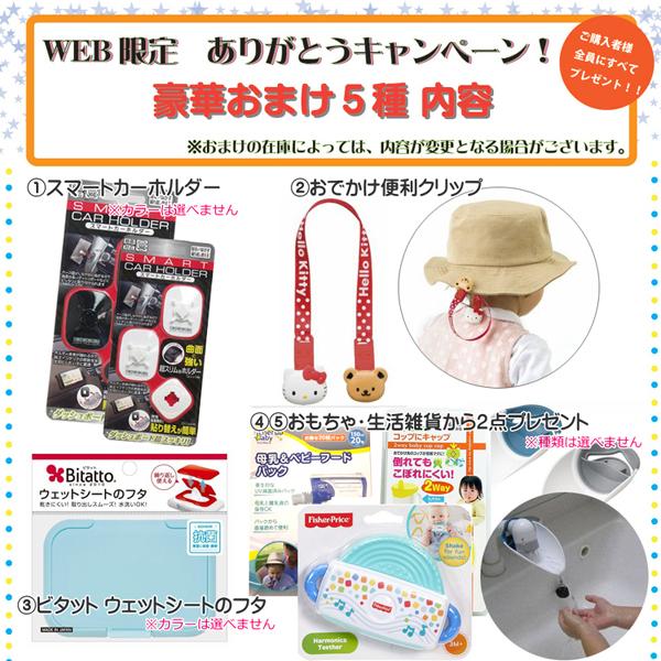 おまけ付 チャイルドシート クルット4i フォーアイ プレミアム 