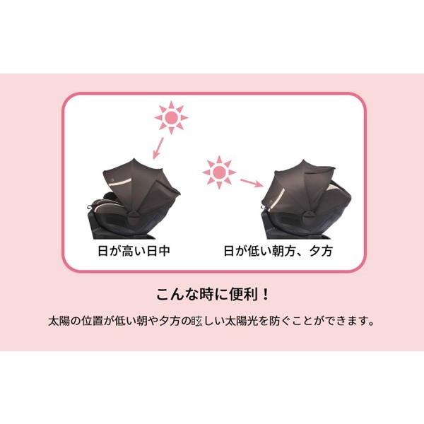 エールべべ・クルット チャイルドシート クルット5i プレミアム エールべべ・クルット チャイルドシート クルット5i プレミアム