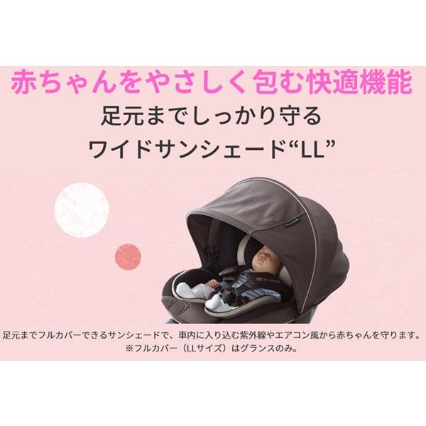 チャイルドシート isofix 新生児 クルット5i グランス くるっと kurutto 赤ちゃん 新生児 ベビー baby child エールベベ カーメイト 一部送料無料 5種おまけ付｜716baby｜16