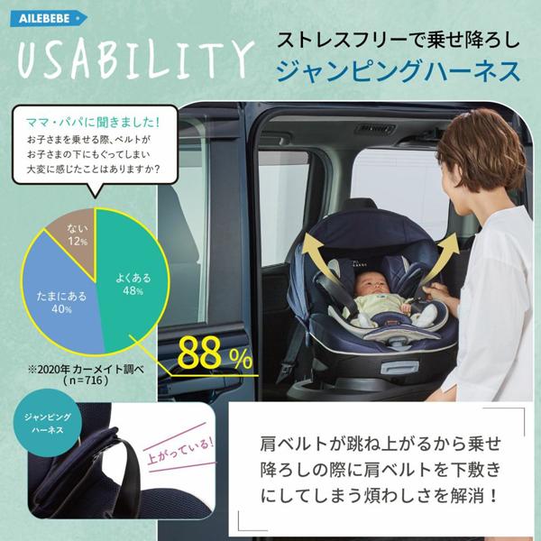 5種おまけ付 チャイルドシート 新生児 isofix クルット6i agピュア カーメイト エールベベ 回転式 赤ちゃん 除菌 日本製 車 カーシート 一部地域送料無料 10倍｜716baby｜18