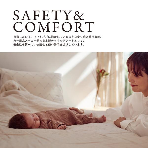 5種おまけ付き チャイルドシート 新生児 isofix クルットR ザ ファースト2 エールベベ 赤ちゃん ベビー 回転式 くるっと 一部地域 送料無料｜716baby｜10