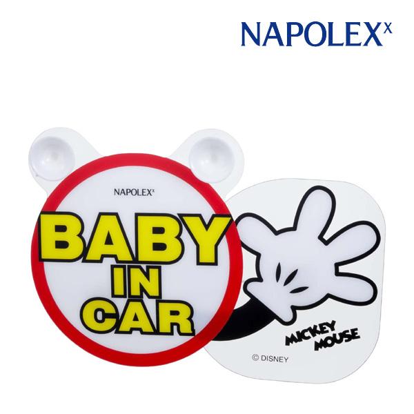 チャイルドシート用品 124 スイングメッセージ Baby In Car ミッキー ナポレックス チャイルドシート ステッカー ベビー ディズニー ゆうパケット 716 Baby 通販 Yahoo ショッピング