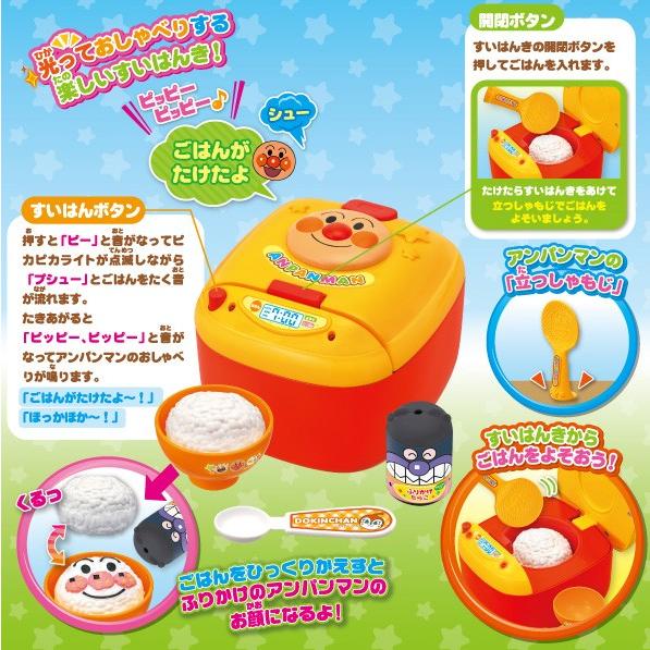 ままごと アンパンマン ごはんがたけたよ アンパンマンのすいはんきセット ジョイパレット おもちゃ 炊飯器 3歳 男 女 誕生日 プレゼント ギフト 716 Baby 通販 Yahoo ショッピング