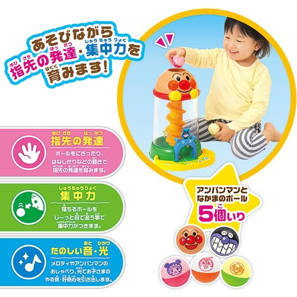 知育玩具 2歳 3歳 にぎって おとして 光るくるコロタワー ジョイパレット 玩具 アンパンマン おもちゃ キッズ 誕生日 プレゼント ボール 室内遊び 男の子 女の子 716 Baby 通販 Yahoo ショッピング