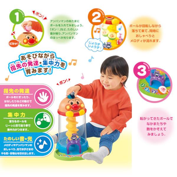 初売り セール 特典付 知育玩具 にぎって おとして 光るくるコロタワー 1歳半 2歳 3歳 ジョイパレット アンパンマン おもちゃ 誕生日 プレゼント ボール 716 Baby 通販 Yahoo ショッピング