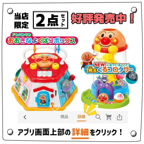 知育玩具 にぎって おとして 光る くるコロタワー 1歳 2歳 3歳 ジョイ