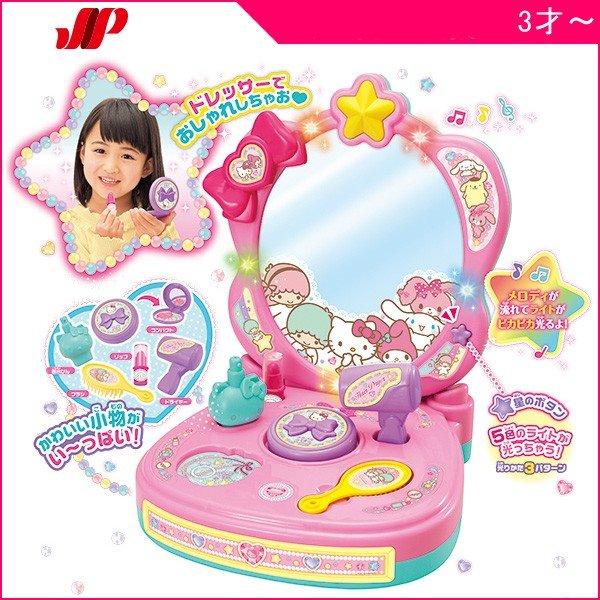 おしゃれ遊び おしゃれだいすき キラピカメロディドレッサー ジョイパレット おもちゃ 女の子 ごっこ遊び サンリオ キティ マイメロ 誕生日
