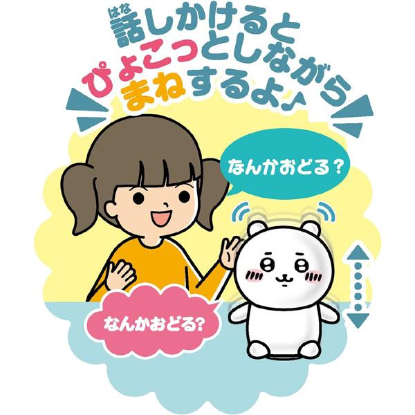 おもちゃ ちいかわ ハチワレ なんかまねしてぴょこっとするやつ ぬいぐるみ オウム返し おもちゃ ぬいぐるみ 女の子 女児 3歳 4歳 5歳 プレゼント 誕生日 ギフト｜716baby｜10