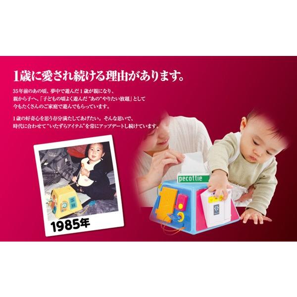 知育玩具 1歳 3歳 2歳 いたずら1歳やりたい放題セレクト ピープル やりたい放題おもちゃ 女の子 ベビー 赤ちゃん 子供 キッズ 誕生日プレゼント お祝い 家電 716 Baby 通販 Yahoo ショッピング