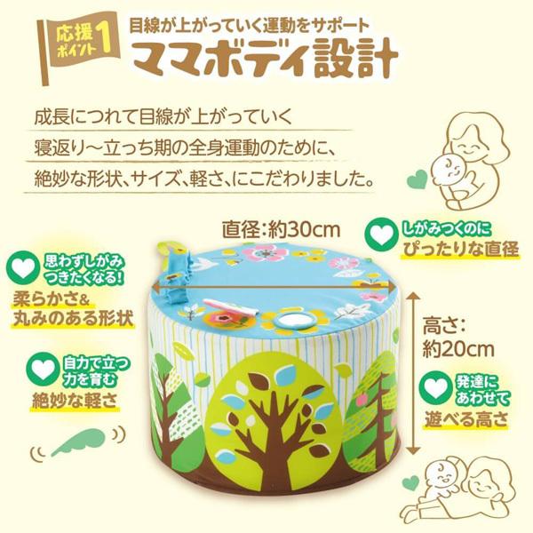 知育玩具 0歳 4ヶ月 いつかは立っちで 遊びたイッス ピープル おもちゃ 赤ちゃん 大人の上質 ベビー お祝い コアラ プレゼント イス 椅子 出産 寝返り ハイハイ 誕生日