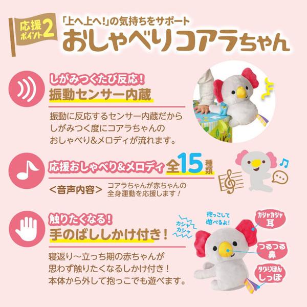 知育玩具 0歳 4ヶ月 いつかは立っちで 遊びたイッス ピープル おもちゃ 赤ちゃん 大人の上質 ベビー お祝い コアラ プレゼント イス 椅子 出産 寝返り ハイハイ 誕生日