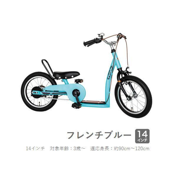 正規品 自転車 子供 3歳 キックル 14インチ ピープル バランス 正規品 自転車 子供 3歳 キックル 14インチ ピープル バランス
