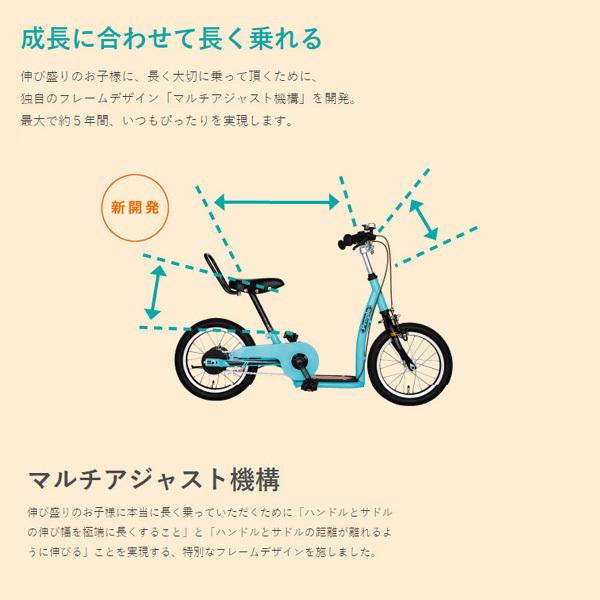 正規品 自転車 子供 3歳 キックル 14インチ ピープル バランス 正規品 自転車 子供 3歳 キックル 14インチ ピープル バランス