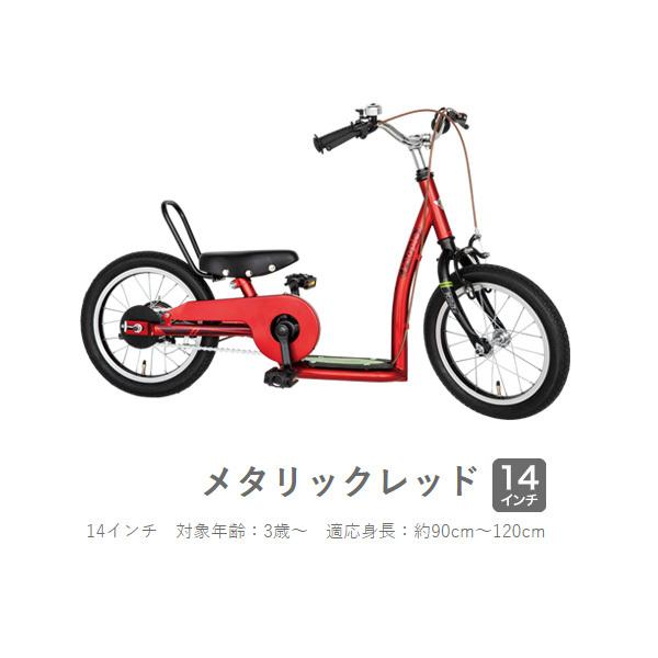 正規品 自転車 子供 3歳 キックル 14インチ ピープル バランス 正規品 自転車 子供 3歳 キックル 14インチ ピープル バランス