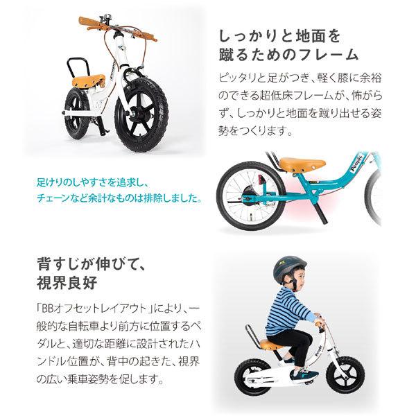 子供用 自転車 子供 ケッターサイクル2 12インチ ピープル 足けり 乗用玩具 誕生日 プレゼント トレーニング 2歳半 3歳 公園 一部地域 送料無料｜716baby｜06