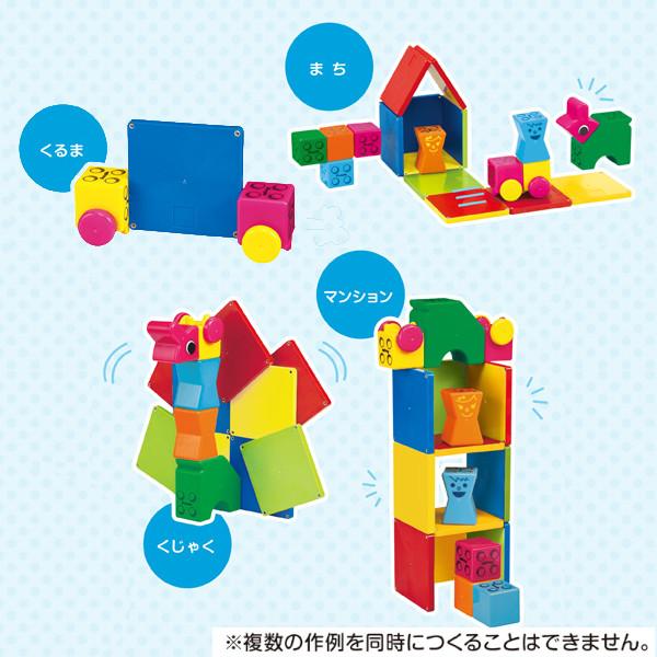 ピープル 知育玩具 1歳の知育 ピタゴラス ベーシック 知育 磁石 ピープル 知育玩具 1歳の知育 ピタゴラス ベーシック 知育 磁石