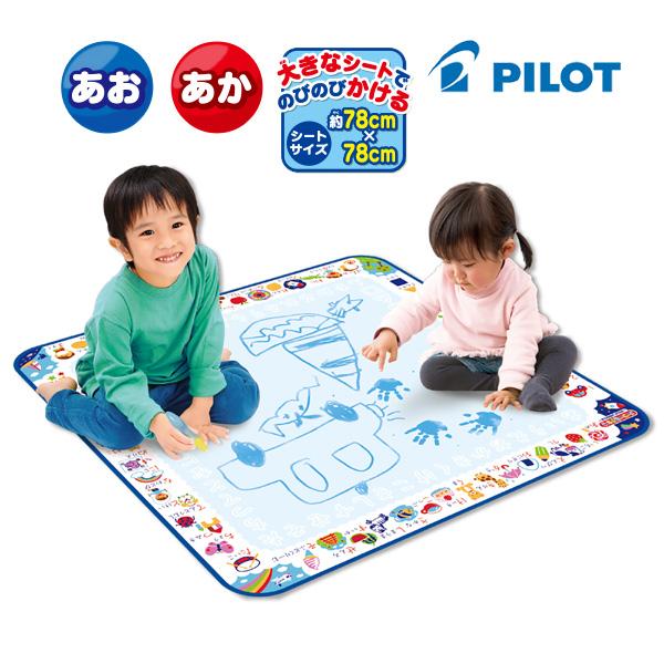 お絵かき シート 用 水で補充 水ペン 子供 知育玩具 スイスイおえかき 赤 青お絵かき 子供 シート スイスイおえかき 用 知育玩具 水で補充 水ペン 赤 青