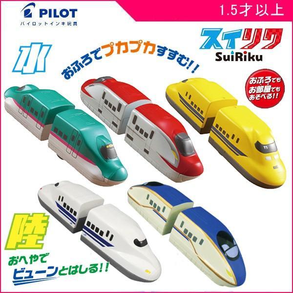 ミニカー おもちゃ 水陸両用トレイン パイロットインキ 子供 2歳 3歳 1歳半 お