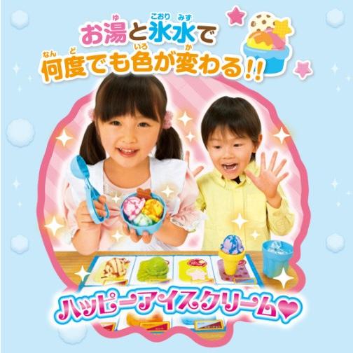 ままごとセット お風呂のおもちゃ かえちゃoh まほうのアイスクリーム パイロットインキ おもちゃ 女の子 3歳 バストイ 浴育 キッズ 誕生日プレゼント 716 Baby 通販 Yahoo ショッピング