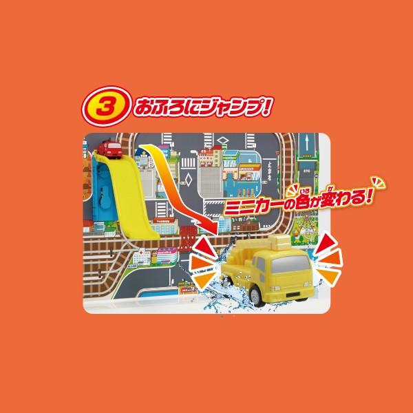 お風呂のおもちゃ おふろDEミニカー おふろのかべであそべる！タウンマップ&ジャンプ台セット おもちゃ バストイ キッズ 誕生日 プレゼント｜716baby｜05