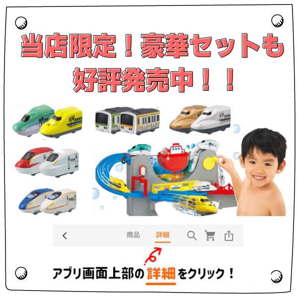 PILOT(文具) お風呂 おもちゃ おふろDEミニカー すすめ!海底 PILOT(文具) お風呂 おもちゃ おふろDEミニカー すすめ!海底