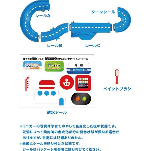 お風呂 おもちゃ おふろDEミニカー すすめ!海底トンネル!北海道新幹線はやぶさ&ドクターイエローセット パイロット おふろでミニカー 3歳 バストイ :4977554617038:716 BABY - 通販 - Yahoo!ショッピング お風呂 おもちゃ おふろDEミニカー すすめ!海底トンネル!北海道新幹線はやぶさ&ドクターイエローセット パイロット おふろでミニカー 3歳 バストイ :4977554617038:716 BABY - 通販 - Yahoo!ショッピング
