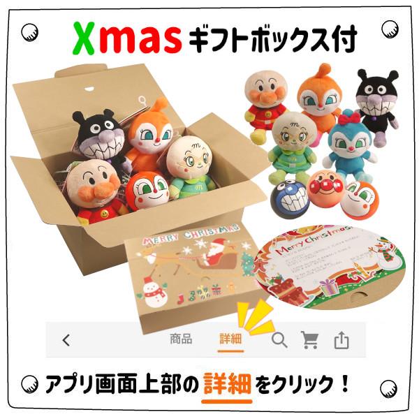 セガ 正規品 ぬいぐるみ アンパンマン おもちゃ プリちぃ セガ 正規品 ぬいぐるみ アンパンマン おもちゃ プリちぃ