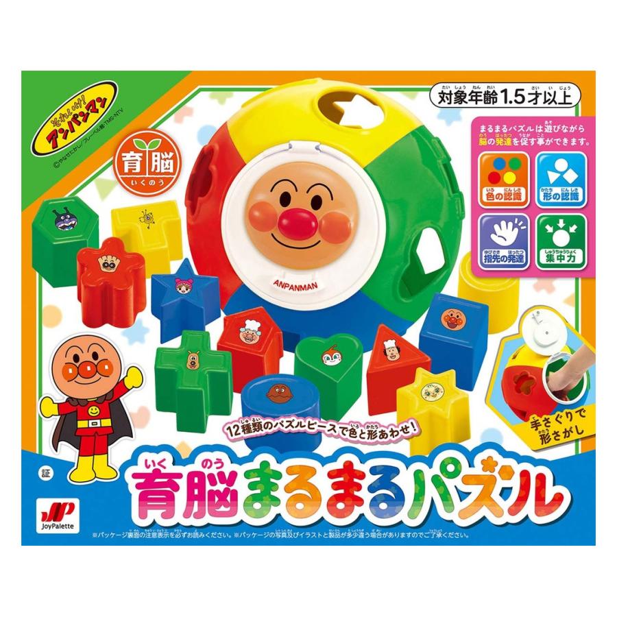 子ども用 パズル 知育玩具 アンパンマン 育脳 まるまるパズル 1歳 2歳 おもちゃ 知育 指先 ブロック ジョイパレット 形合わせ 型はめ 誕生日 プレゼント｜716baby｜05