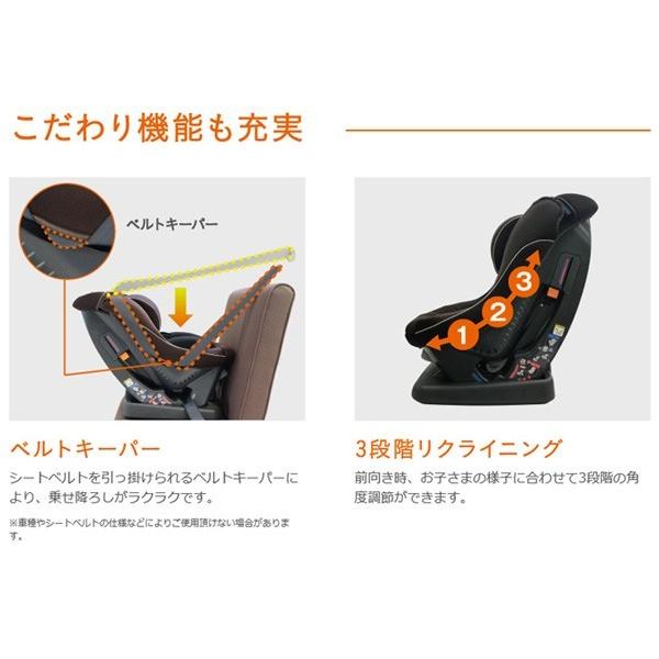 メーカー展示品1台限り チャイルドシート ウィゴーグランデ サイド 