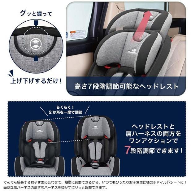 訳あり品 ジュニアシート ハイバックブースター ECFix 日本育児 チャイルドシート キッズ シートベルト ISOFIX お出かけ 子供 子ども キッズ お出かけ｜716baby｜11