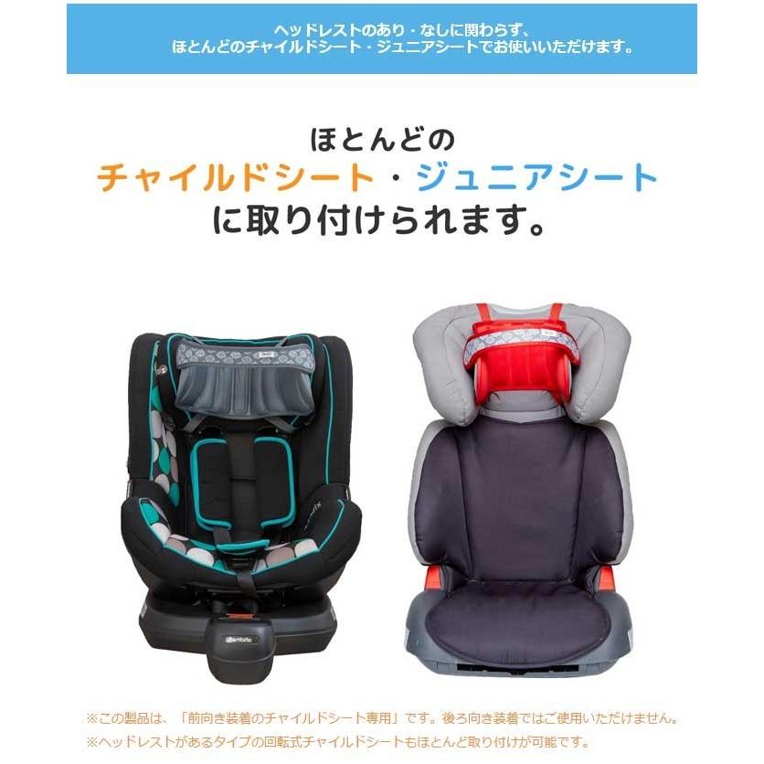 訳あり品 チャイルドシート用品 Nap Up うたたねサポート 日本育児 カーアクセサリー チャイルドシート オプション ベビー ドライブ カー用品 アウトレット｜716baby｜13