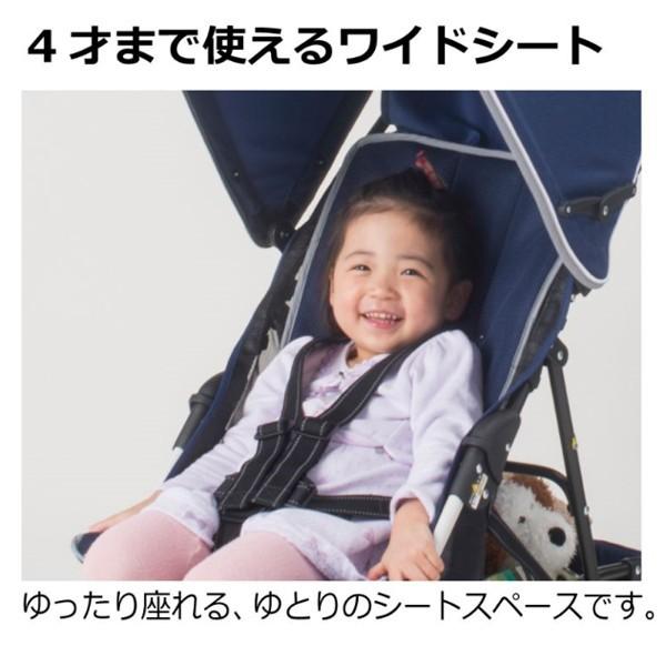 訳あり品 ベビーカー b型 リベラ ルーチェ リッチェル ベビーバギー 赤ちゃん 子供 7ヶ月 4歳 超ワイドバスケット 買い替え お出かけ B型 軽量 ハイシート｜716baby｜11