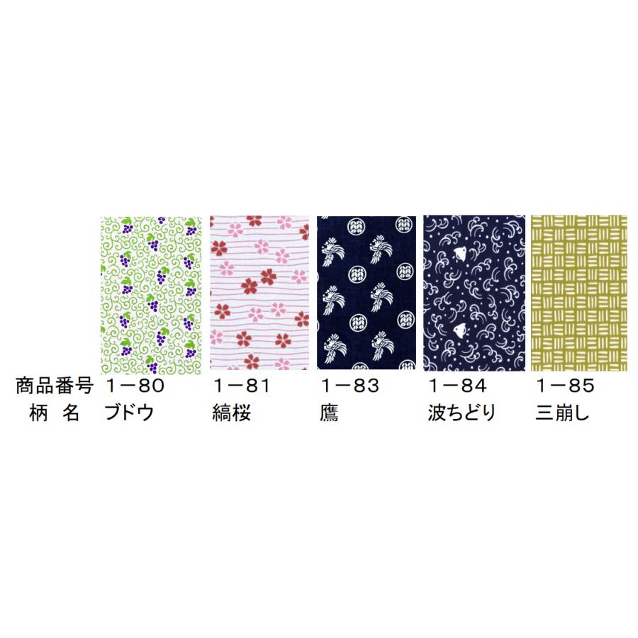 綿100％ 小紋柄手拭い 約33×約90cm［日本てぬぐい 面した 半衿