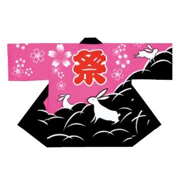 祭り半纏 うさぎ・桜 39-ty60383 : お祭り用品専門のお祭本舗 - 通販