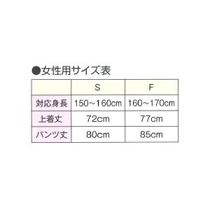 お取り寄せ商品　バニラン作務衣（ピンクブラウン）　女性向け　Ｓ・Fサイズ【１サイズ１０枚１組】｜717906｜04