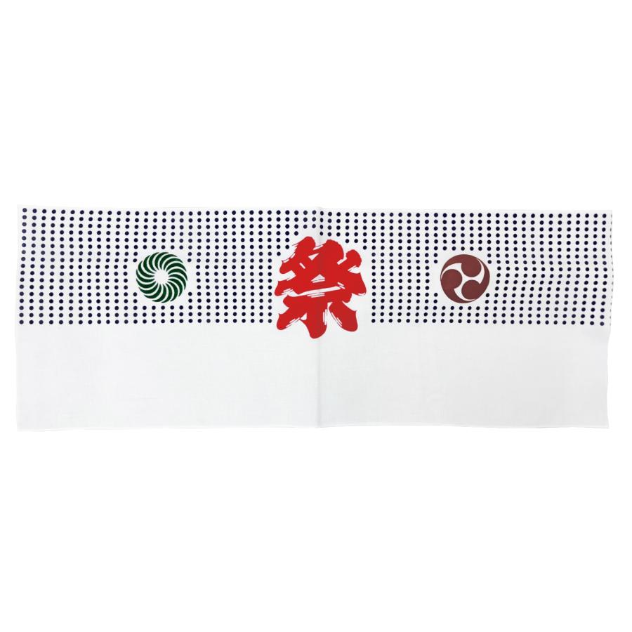祭りてぬぐい　半紺豆・大祭　［豆絞り 紺豆 獅子毛 三つ巴 手ぬぐい 手拭い メール便送料無料  販促品 ］ | 