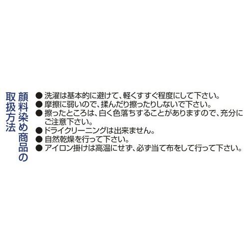祭り法被　赤・黒　御所車【衿文字　左右合計１０文字まで+２２０円で入ります】 |  | 04