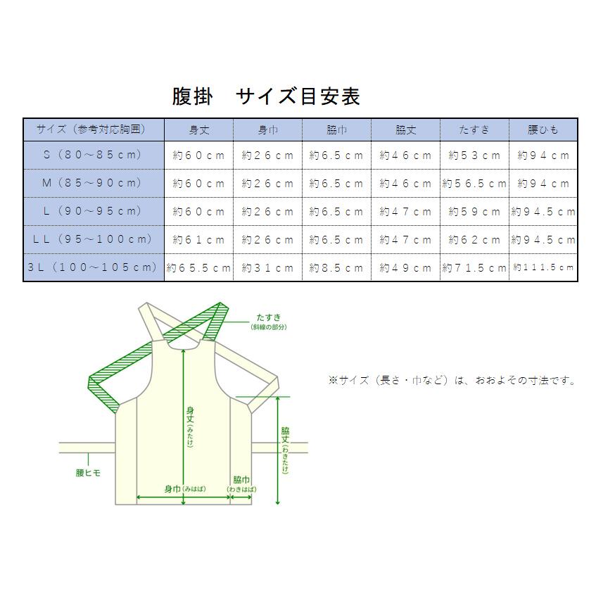 腹掛・股引セット【紺】 S・M・L・LL・3L寸 ［祭り用品 祭り